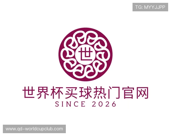 认识世界杯买球热门官网