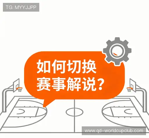 问题解答站